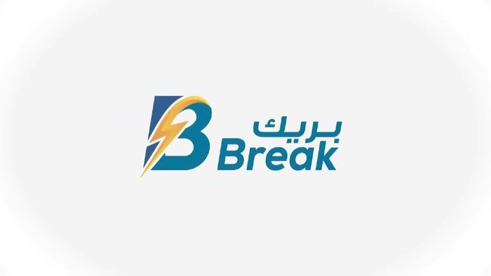 بريك